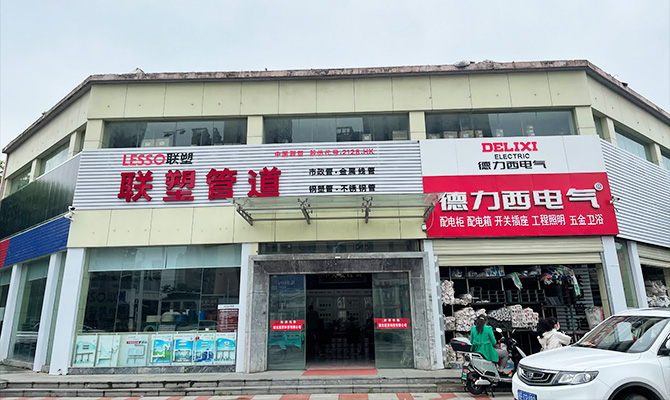 關(guān)于宜昌PE管廠(chǎng)家